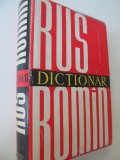 Dictionar Rus Roman (45000 cuvinte) - Gh. Bolocan ,Tatiana Nicolescu , Stefan Topala , Leon Levitchi , ....