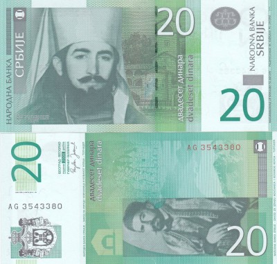 Serbia 20 Dinara 2006 P-47 UNC foto