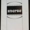Grigore Arbore - Averse (versuri) (tiraj 600 ex.)