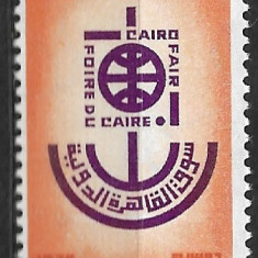 B0849 - Egipt 1976 - Targul de la Cairo neuzat,perfecta stare