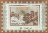 Ungaria 1978 - mozaic, colita neuzata