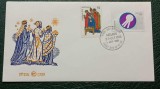 Australiana 1975 - Craciun, serie pe FDC