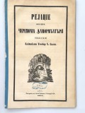 Relatie despre ceremonia inmormantarii repausatului Kaymakam Teodor N. Balsh 1857 Iasi Adolf Hermann carte veche