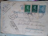 Plic timbrat in perioada interbelica , Regele Mihai I
