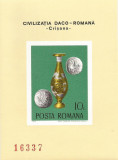 |Romania, LP 910/1976, Arheologie daco-romana, colita nedantelata, MNH