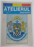 REVISTA ATELIERUL MASONIC , NUMARUL 1 , 24 IANUARIE , 2007
