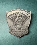 Insigna militara comemorativa Batalionul 498 parasutisti militari 10 ani 1990 - 2000
