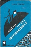 Exact asa vor canta privighetorile - Ion Chiriac, Editura Junimea, 1982, Stare buna, Literatura romana