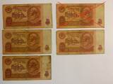 Bancnota 10 RUBLE - 1961 - Rusia - URSS - P-233a.2