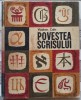 Povestea scrisului - Vladimir Colin// ilustratii Cristea Condacci