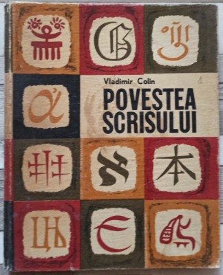 Povestea scrisului - Vladimir Colin// ilustratii Cristea Condacci foto