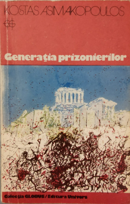 Generatia prizonierilor - Kostas Asimakopoulos