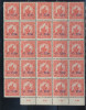 ROMANIA 1919 emisiunea Timisoara bloc rar 25 timbre ajutor 45 fil / 10 f MNH, Istorie, Nestampilat