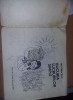 Carte veche Copii,BUCURIA LUCRURILOR SIMPLE,TITINA NICA TENE,1989,T.GRATUIT