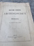 Huitieme Congres Archeologique a Moscou 8 Janvier 1890