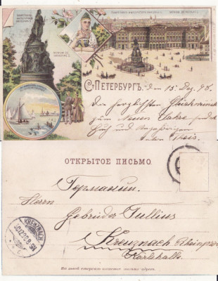 Rusia - Sankt Petersburg-litografie foto
