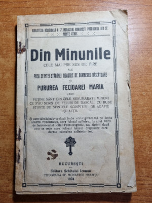 Din minunile prea sfintei nascatoare de dumnezeu fecioara maria - din anul 1924 foto