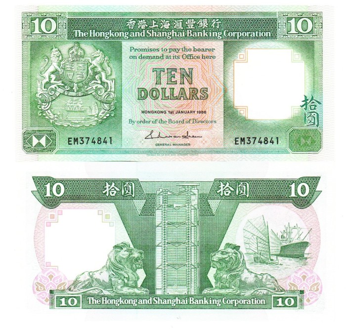 Hong Kong 10 Dolari 1986 P-191a UNC