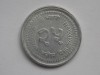 25 PAISA 1983 NEPAL, Asia