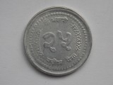 25 PAISA 1983 NEPAL