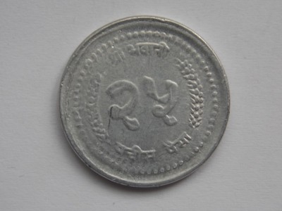 25 PAISA 1983 NEPAL foto