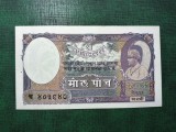 NEPAL 5 MOHRU 1953 UNC