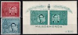 Romania 1941, LP 142 III + IV, Vasile Marin si Ion Mota, serie + colita, MNH!, Nestampilat