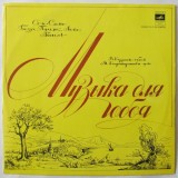 Disc vinil, LP. MUSIC FOR OBOE-V. KURLIN-279490