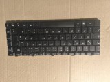 tastatura Lenovo IdeaPad U350 2963 4350 aell1g00110