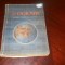 Geografie , manual Cls. V , 1962