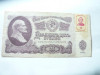 Bancnota 25 ruble Transnistria 1994 cu Timbru pe bancnota URSS 1961 -cal.Buna