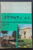 Ghid de conversație JAPONEZ-ROM&Acirc;N - Octavian Simu