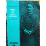 I. L. Caragiale - Despre lume arta si neamul romanesc (Editia: 1994)