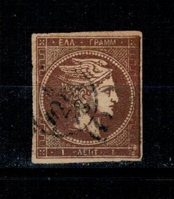 Grecia 1871 - Hermes, Mi 32C Stampilat
