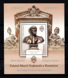Arhitectură, Palatul Băncii Naționale a Rom&acirc;niei (II), statui alegorice, colita, 2013, LP 1997, MNH
