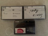 Lot 3 Casete (BASF Chrome Super II si 2 x MAXELL XL II) CrO2 - Inregistrate o singura data - 36