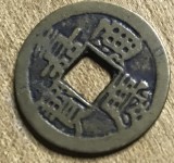 MNDSTR70 (posibil fals , se vinde ca atare) China Cash