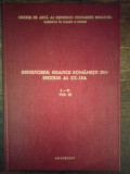 Repertoriul graficii romanesti din secolul al XX-lea, vol. III (L-O)