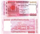 Bangladesh 1 000 1000 Taka 2009 P-51b UNC