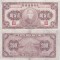 1944 , 200 yuan ( P-J30 ) - China