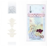 Ucraina 50 Hryvnen 2024 Unitatea Salvează Lumea, Monedă Comemorativă UNC, Numismatică Ucraina