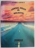 Lungul drum al Golgotei - Vasile Gionea - Roman