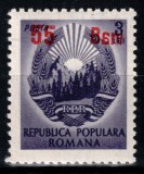 Romania 1952, LP 317 a, Stema R.P.R. (supratipar, uzuale), valoarea de 55 bani / 3 Lei cu EROARE: "a" din "Bani" in oglinda, MNH! RAR!