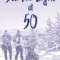 Ski For Light at 50