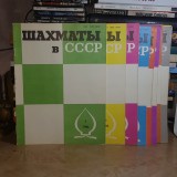 LOT 12 REVISTE DE SAH IN LIMBA RUSA ( SAHMAT CCCP ) , 1986 ( 1-12 / AN COMPLET ) *