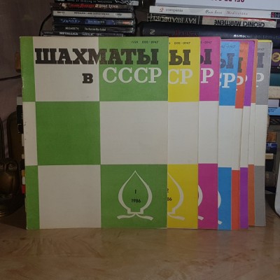 LOT 12 REVISTE DE SAH IN LIMBA RUSA ( SAHMAT CCCP ) , 1986 ( 1-12 / AN COMPLET ) * foto