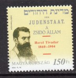 UNGARIA 2004, Theodor Herzl, MNH, serie neuzata
