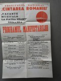 bnk div Afis concert Vacante muzicale la Piatra Neamt ed XII - 1983