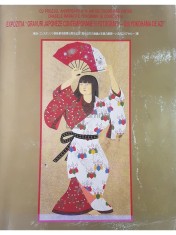 Expozitia Gravuri Japoneze contemporane si fotografii - Din Yokohama de azi foto