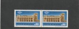 ROMANIA 1972 LP 796 - 100 ANI GARA DE NORD BUCURESTI PERECHE MNH
